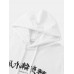 Mens Text & Cartoon Panda Back Print Pocket Ethnic Style Hoodies
