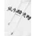 Mens Text & Cartoon Panda Back Print Pocket Ethnic Style Hoodies